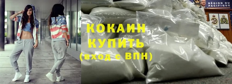 Cocaine VHQ  Лодейное Поле 