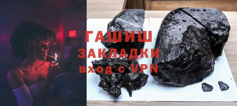 купить закладку  Лодейное Поле  ГАШИШ hashish 