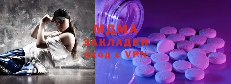 MDMA Molly  Лодейное Поле 